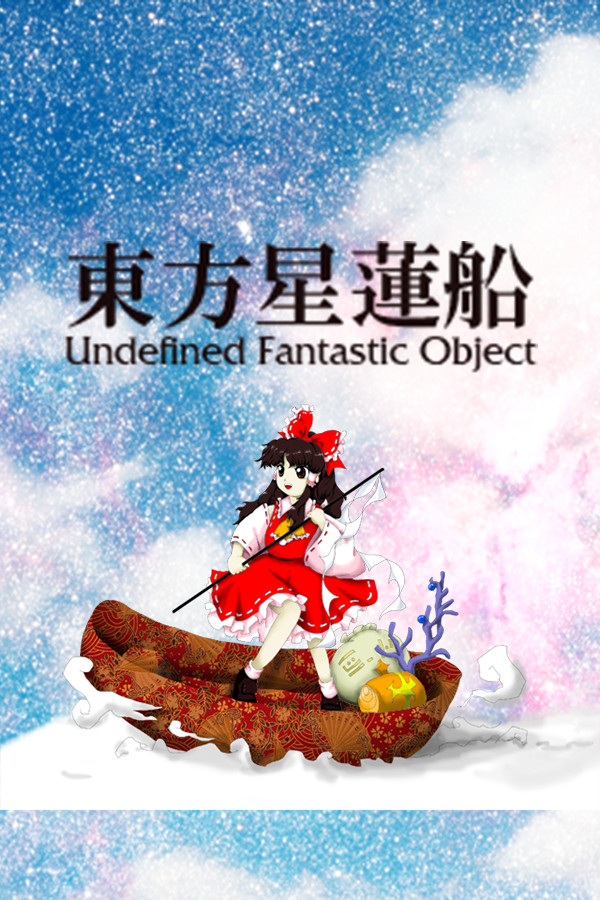 Touhou Seirensen ~ Undefined Fantastic Object cover