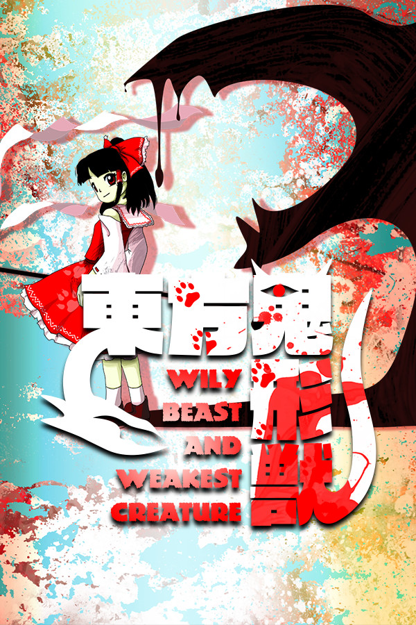 Touhou Kikeijuu ~ Wily Beast and Weakest Creature cover