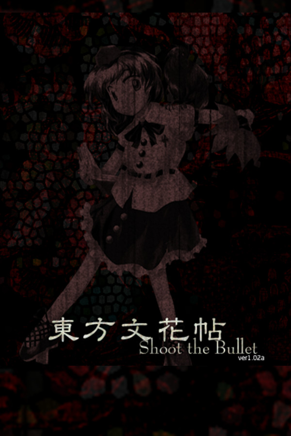 Touhou Bunkachou ~ Shoot the Bullet cover
