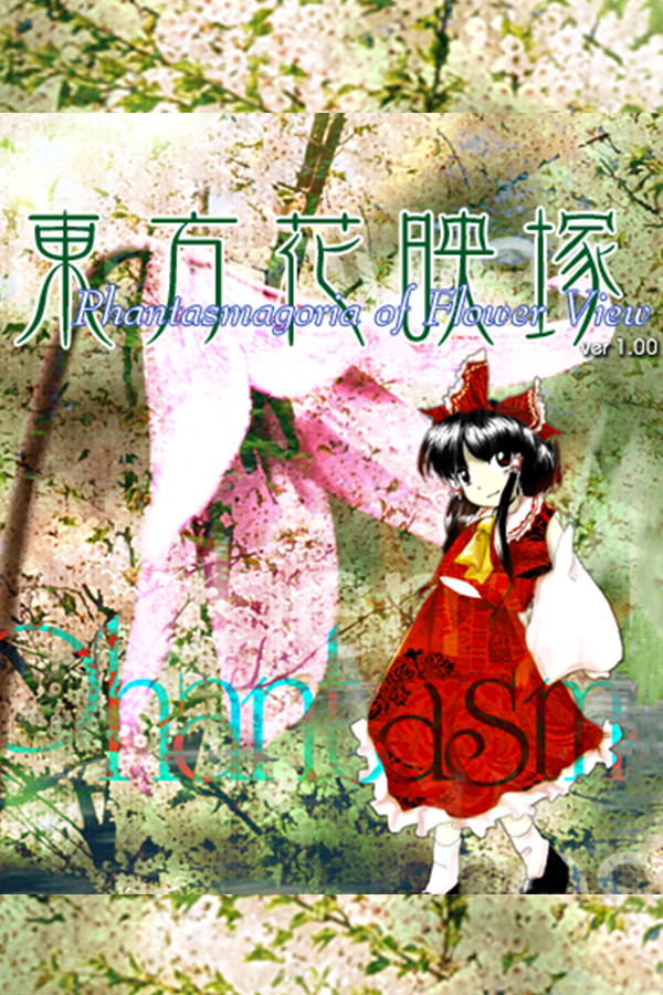 Touhou Kaeizuka ~ Phantasmagoria of Flower View cover